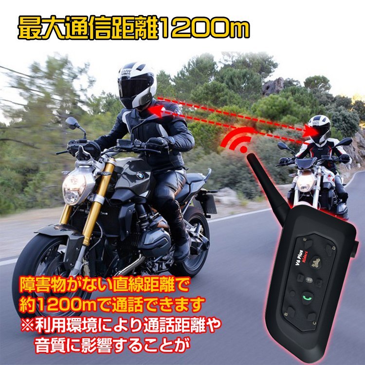 送料無料 バイク インカム 2台セット インターコム 音楽 ワイヤレス v6 タンデム トランシーバー Bluetooth マイク 防水 ハンズフリーee200_画像8