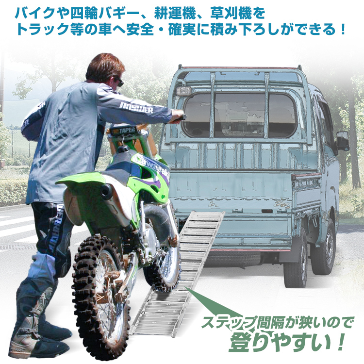 1円 アルミ ラダー スロープ レール バイク 車 幅広 折りたたみ はしご 二つ折り 軽量 ブリッジ ツメ式フック 歩み板 バギー 農機具 ny514_画像2