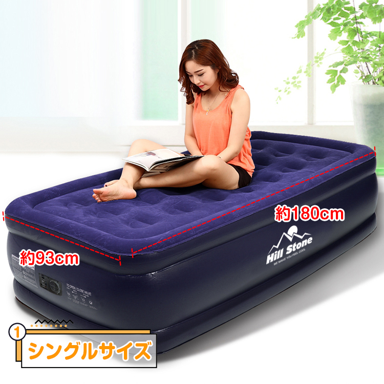 1 иен надувное спальное место электрический одиночный кемпинг спальный комфорт . покупатель для простой воздушный bed толщина 41cm воздушный коврик насос встроенный автоматика ...od365