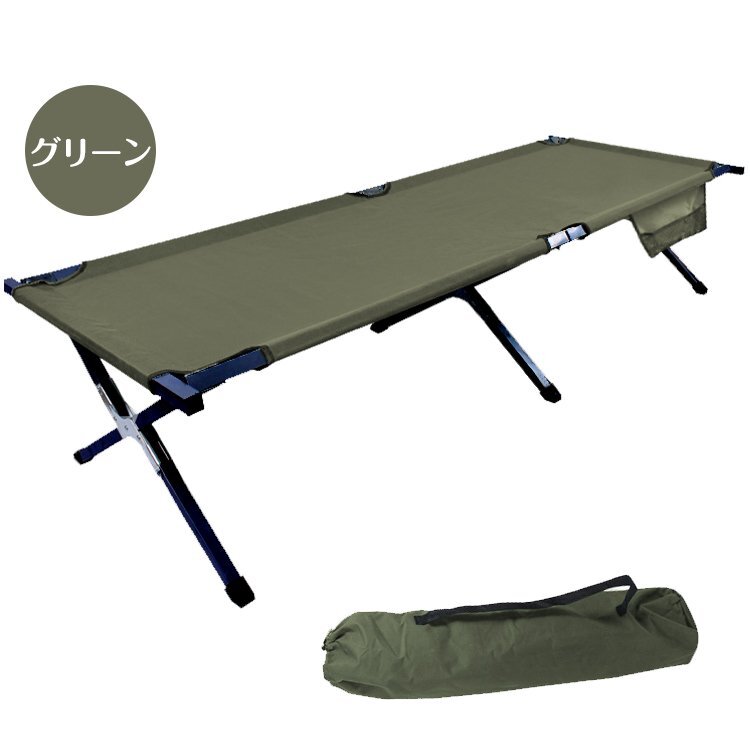 1 иен bed отдых bench складной багаж класть кемпинг движение .. цветок видеть уличный стул крепкий временный . место хранения compact койка ad228
