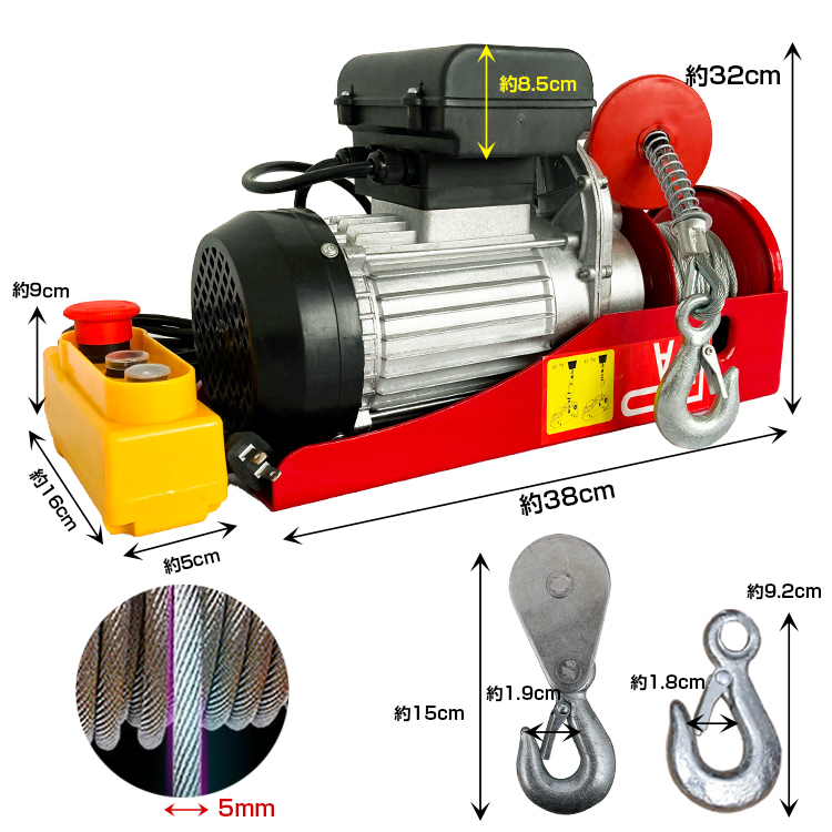 1円 クレーン ウインチ 吊り下げ 吊り上げ 電動 ホイスト 400kg 家庭用 チェーン リモコン 100V 積み上げ 安全機能 工場 倉庫 運搬 ny483の画像7