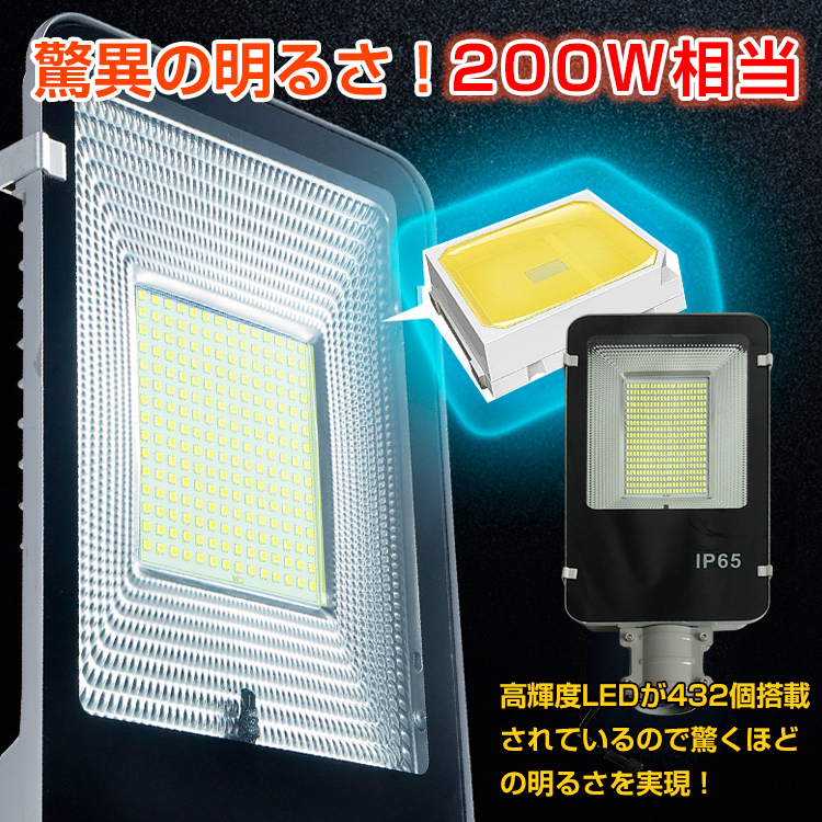 1 jpy out light LED solar street light garden light solar charge parking place crime prevention floodlight wiring un- necessary 200W corresponding nighttime automatic lighting remote control attaching waterproof specification sl064