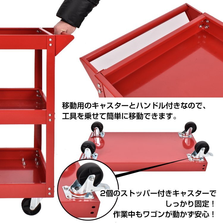 1 jpy tool wagon 3 step tool Cart tool Cart tool Wagon tool box tool box caster toolbox working Cart tool push car ny607