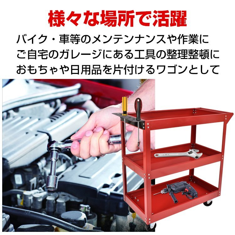 1 jpy tool wagon 3 step tool Cart tool Cart tool Wagon tool box tool box caster toolbox working Cart tool push car ny607