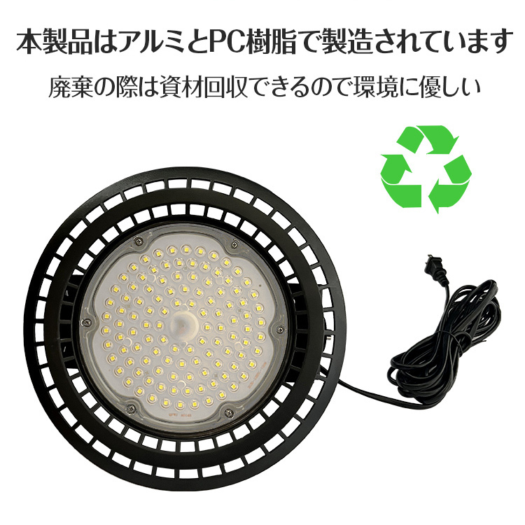 1円 LED ライト 蛍光灯 電球 照明器具 高天井 壁面 防水 防塵 100W 工場 倉庫 ダウンライト ハイベイライト 投光器 作業灯 屋外 sl092_画像9