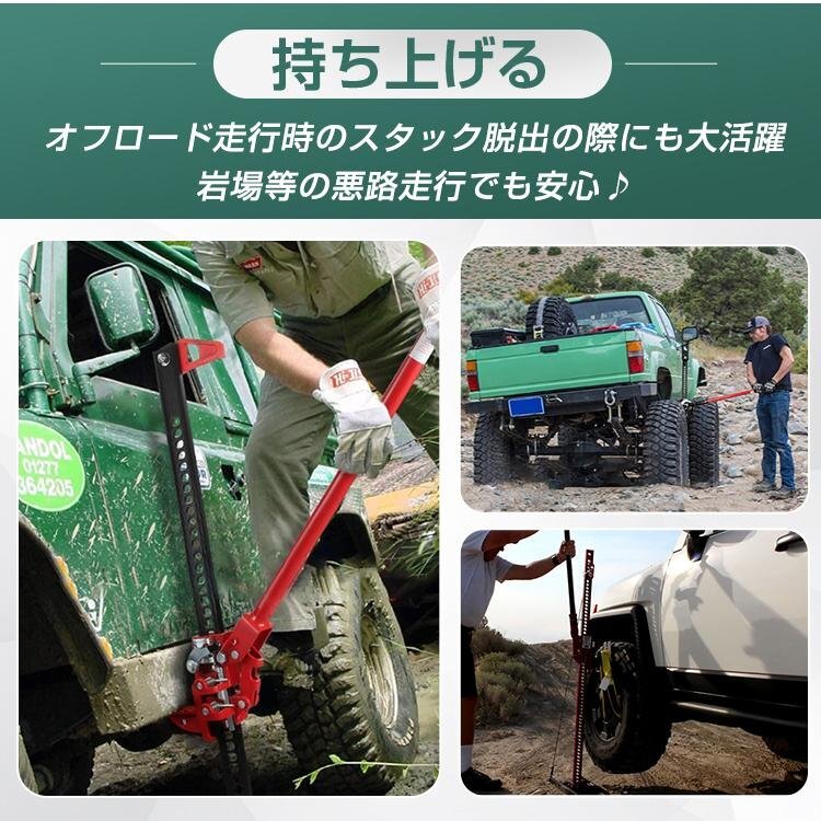 1 иен ферма домкрат домкрат машина домкрат выше 3t инструмент 48 дюймовый высокий подъёмник Tiger домкрат high jack off-road ee329