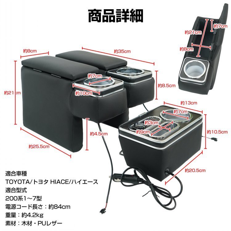 1 иен бардачок подлокотники Hiace 200 серия бардачок центральная консоль 1~7 type машина LED USB зарядка место хранения подлокотник .ee370