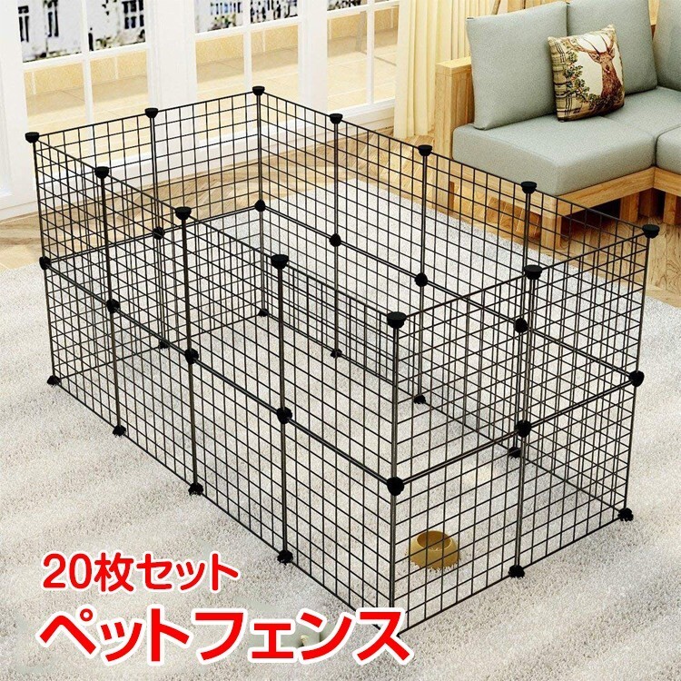 1 jpy . fence pet cage 35x35cm 20 sheets pet Circle dog cat baby baby gate . go in prevention tool un- necessary compact layout pt024
