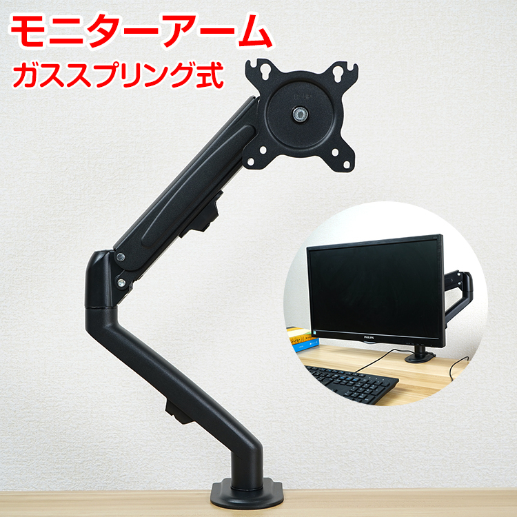 1 иен монитор arm подставка газ персональный компьютер pc настольный зажим газ давление тип резиновая втулка стол крепление дисплей ge-mingny497
