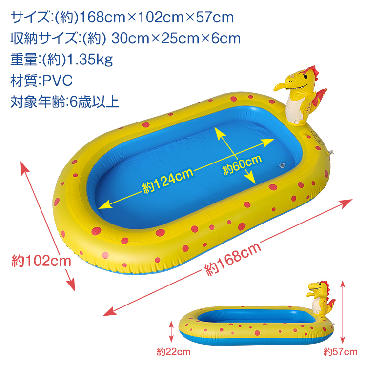 1 иен не использовался бассейн ребенок для бытового использования фонтан 168cm×102cm винил водные развлечения модный монстр динозавр . вентиль веранда балкон лето ny415