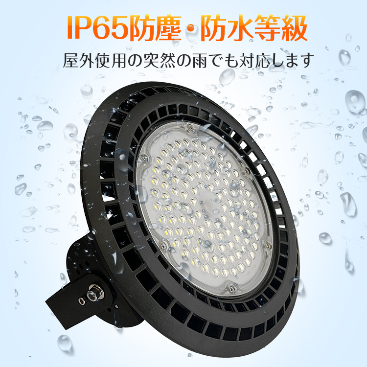 1円 LED ライト 蛍光灯 電球 照明器具 高天井 壁面 防水 防塵 100W 工場 倉庫 ダウンライト ハイベイライト 投光器 作業灯 屋外 sl092_画像8