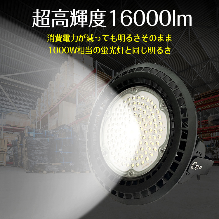 1 иен LED свет лампа дневного света лампа осветительное оборудование высота потолок стена поверхность водонепроницаемый пыленепроницаемый 100W завод склад встраиваемый светильник высокий Bay свет прожекторное освещение рабочее освещение наружный sl092