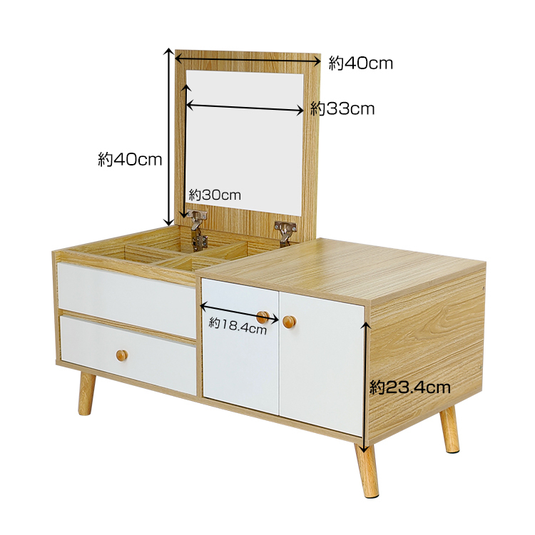 1 jpy dresser stylish table dresser storage low type low desk dresser make-up cosme mirror attaching beige natural lovely ny475