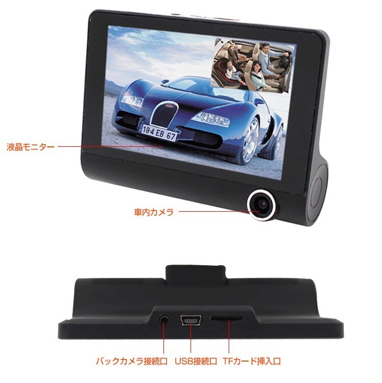 1 jpy unused drive recorder in car car out 3 camera back camera attaching G sensor 12V car exclusive use full HD loop video recording ee215