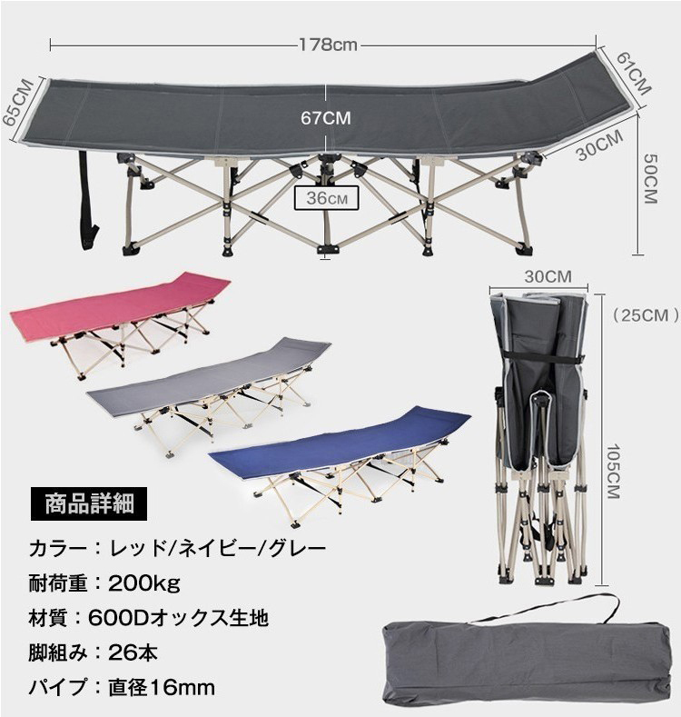 1円 アウトドアベッド 折りたたみ式 簡易 簡単 178cm レジャーベッド コンパクト 持ち運び ビーチ 休憩 仮眠 新生活 ad064の画像8