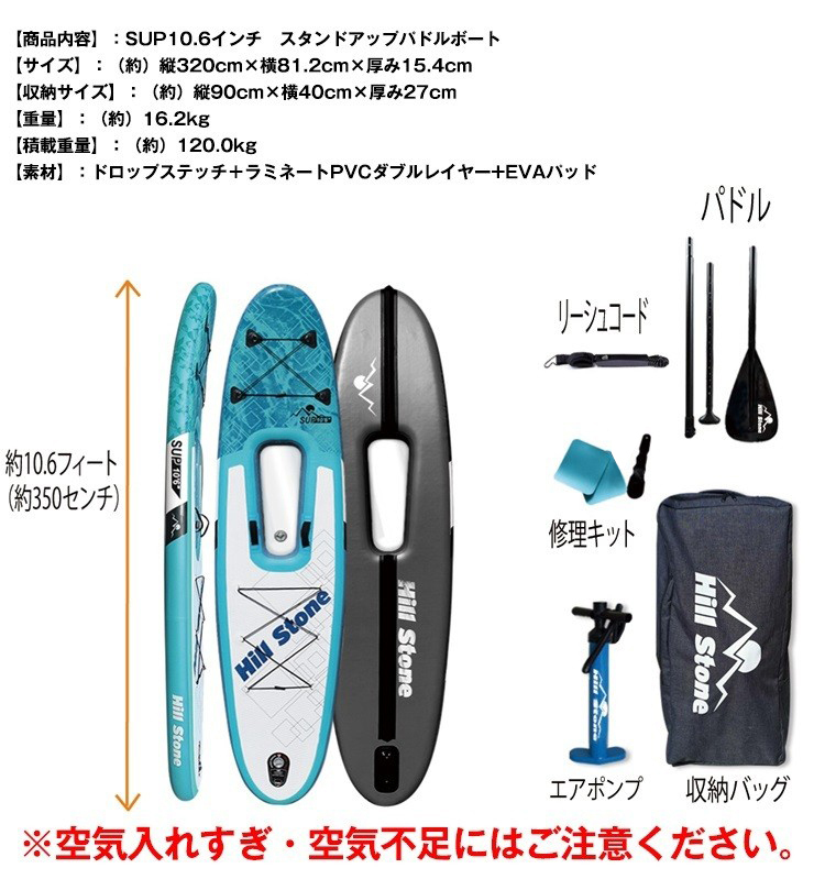 1 jpy paddle board rubber boat surfing inflatable SUP board set canoe paddle board set standup paddle board ad142