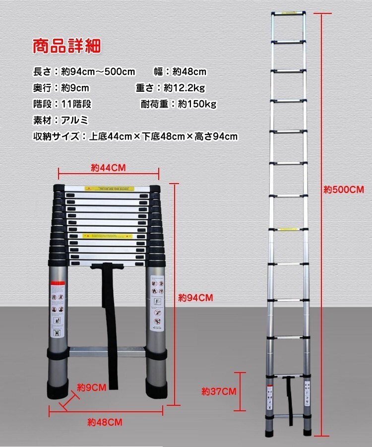 1円 梯子 はしご 伸縮 5m アルミ コンパクト 調節 11段階 94cm 収納 持ち運び ハシゴ スーパーラダー スライド式 取り替え 雪下ろし zk135_画像6