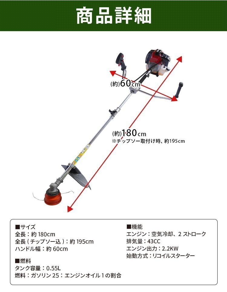 訳あり 草刈り機 チップソー2枚付き 高性能 草刈機 エンジン ガソリン 2分割式 ナイロン刃 金属刃付属 zk113-w2_画像6