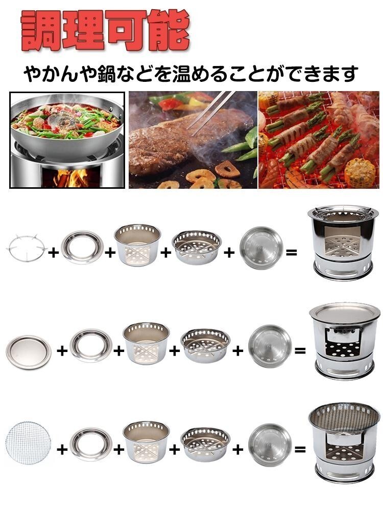 1 jpy multi portable cooking stove wood stove . fire pcs barbecue stove barbecue camp portable cooking stove two next burning put on fire firewood charcoal stove open-air fireplace disaster prevention ad151