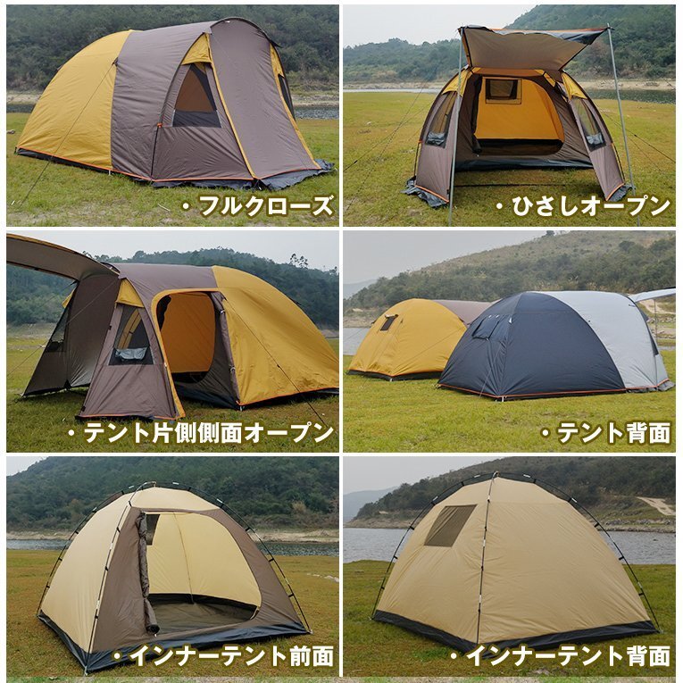 1円 オールインワンテント キャンプテント キャンピングテント ファミリーテント フルクローズ 4人用~５人用 インナーテント ad176の画像9