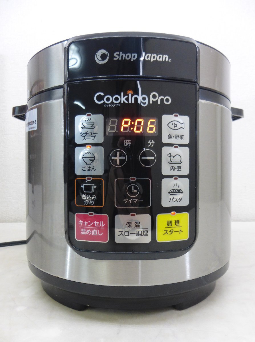10560*Shop japan shop Japan cooking Pro CKP001KD*
