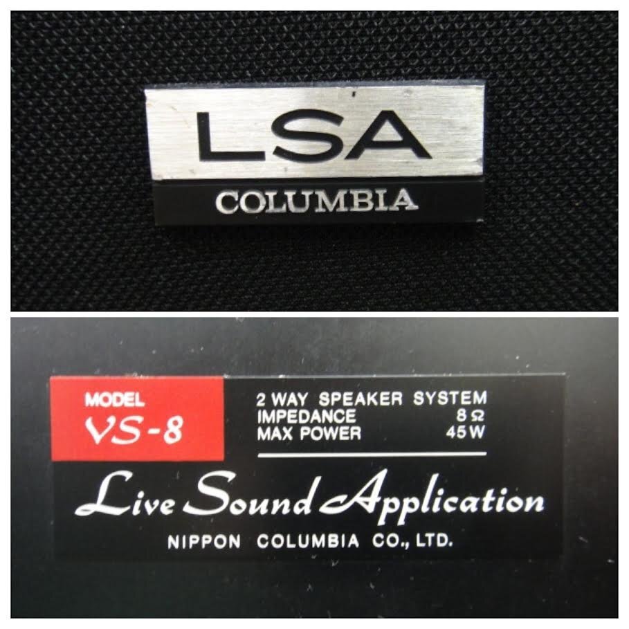 10483 ■ 日本コロンビア NIPPON COLUMBIA LSA Live Sound Application 2ウェイ スピーカー ペア MODEL VS-8 8Ω 45W ■の画像6