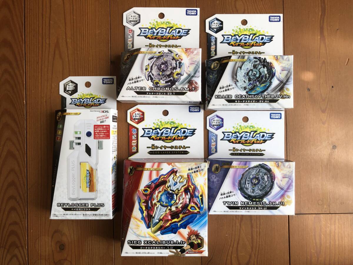 **1 jpy complete selling out * Bay Blade Burst * set sale *.. goods * shooter etc. large amount **