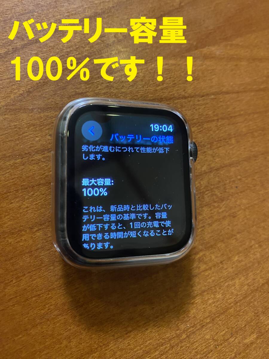 ★動作確認済みですが一部液晶漏れ★ジャンク★APPLE WATCH SERIES4 44mm★スペースグレー★未使用品有り★の画像4