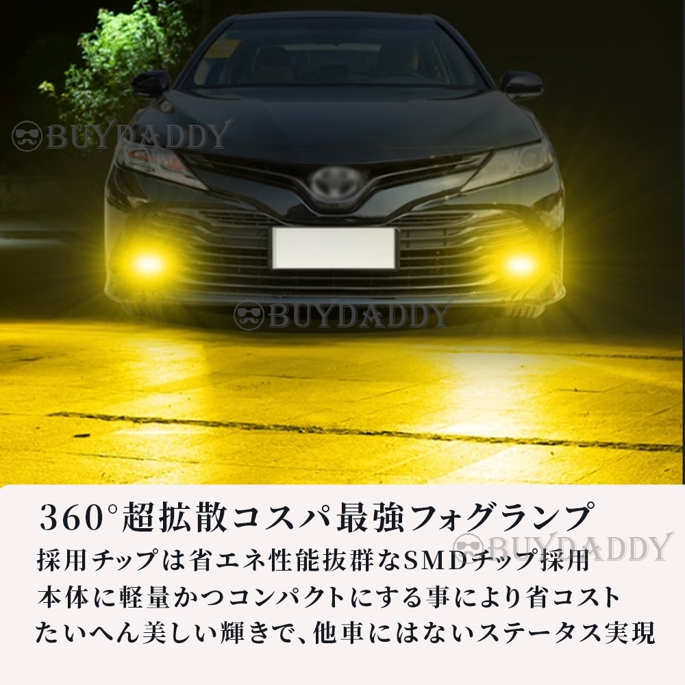 大人気 ホワイト H8 H11 H16 LED フォグランプ 2個 12v 24v フォグライト 送料無料 初期保証の画像3