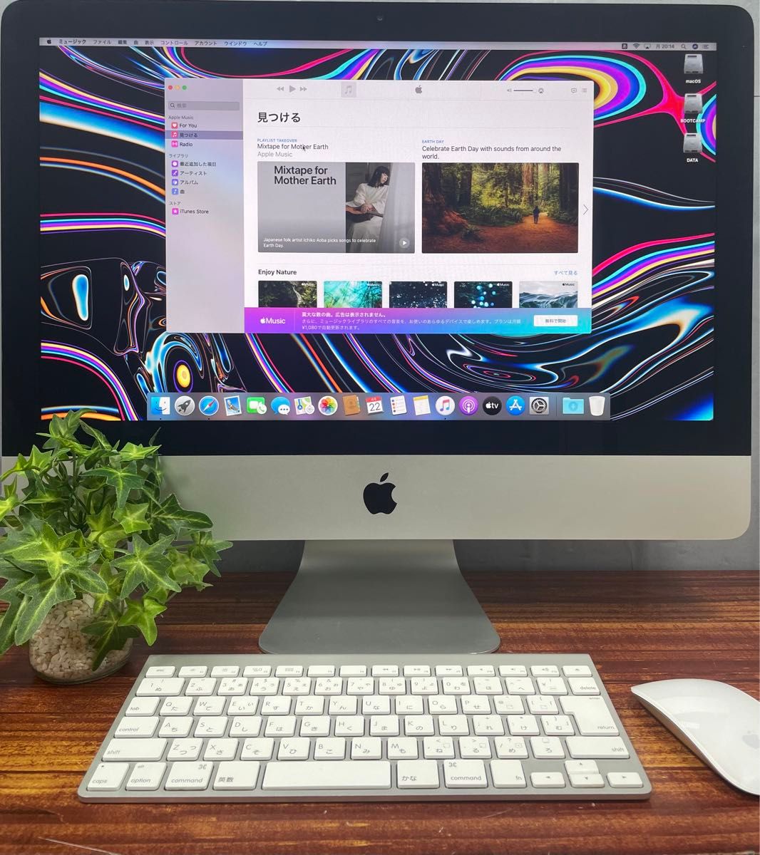 特別仕様！ iMac 21.5 Core i5 16GB デュアルストレージ Windows11 Office2021