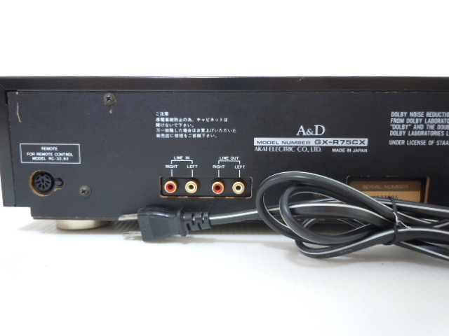 A&D GX-R75CX オートリバース dbx搭載  AKAI上位高音質モデル ビンテージ動作品の画像7