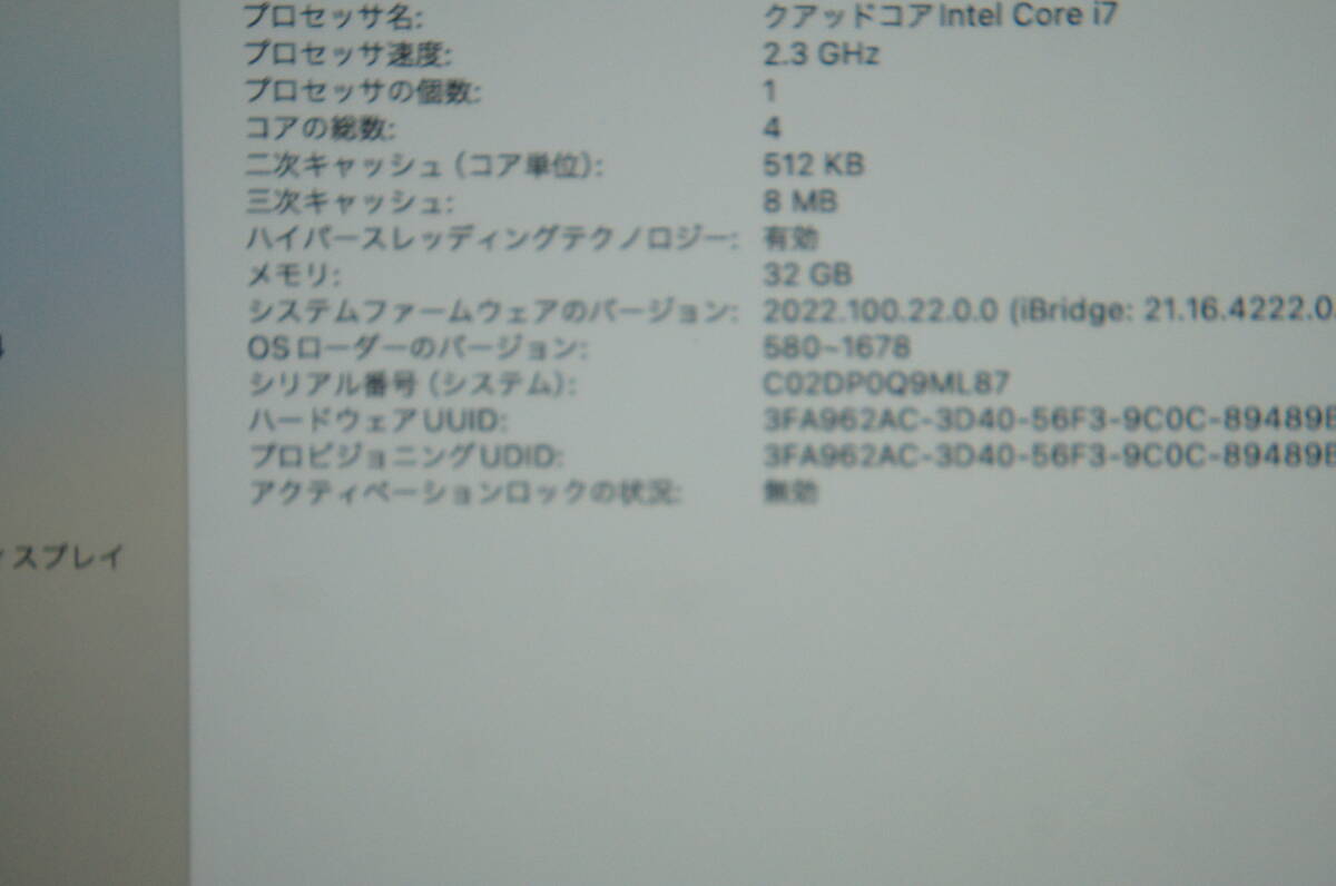 中古 Apple MacBook Pro13インチ, 2020, Thunderbolt 3ポート x 4 i7/32GB/1TB/13 2560×1600 (15)の画像7
