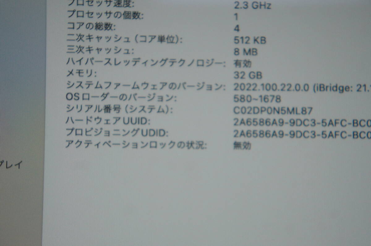 中古 Apple MacBook Pro13インチ, 2020, Thunderbolt 3ポート x 4 i7/32GB/1TB/13 2560×1600 (17)_画像7