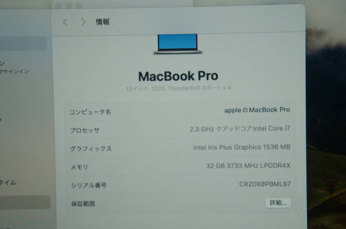 中古 英字キーボード Apple MacBook Pro13インチ, 2020, Thunderbolt 3ポート x 4 i7/32GB/1TB/13 2560×1600 (4)の画像5