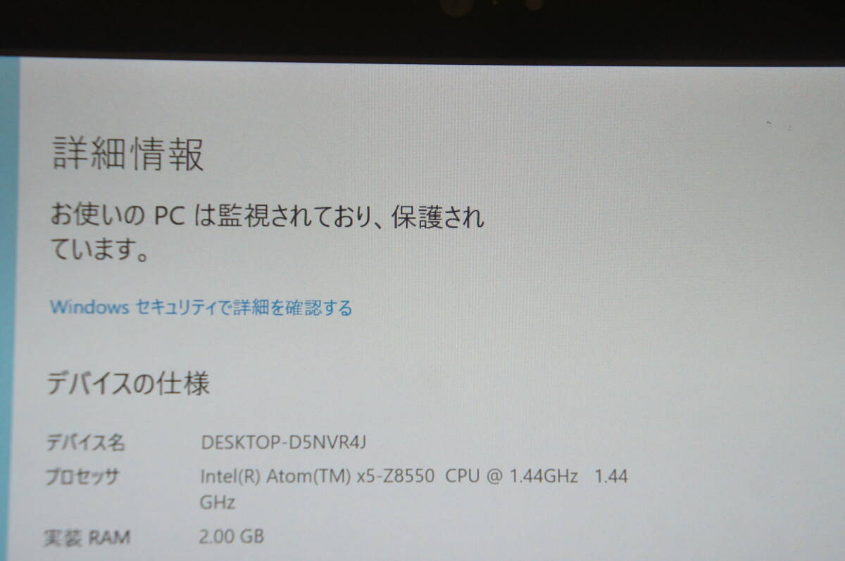 中古 Win10 Fujitsu 富士通 ARROWS Tab Q507/PB FARQ14007 X5-Z8550/2GB/64GB/10.1 1920×1200 ぺん無し（3）_画像3