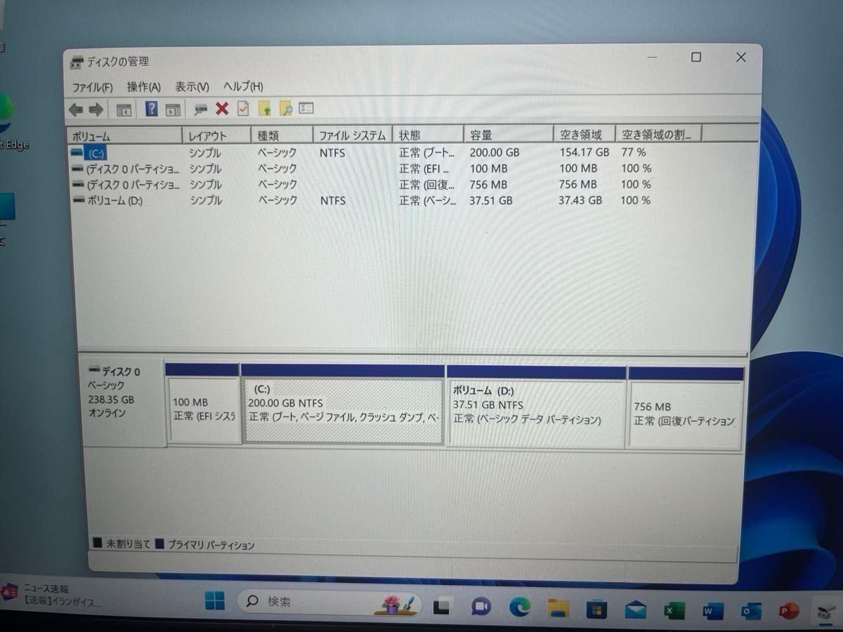FUJITSU LIFEBOOK S936/M Intel Celeron 3955U 8GB SSD256GB  再出品