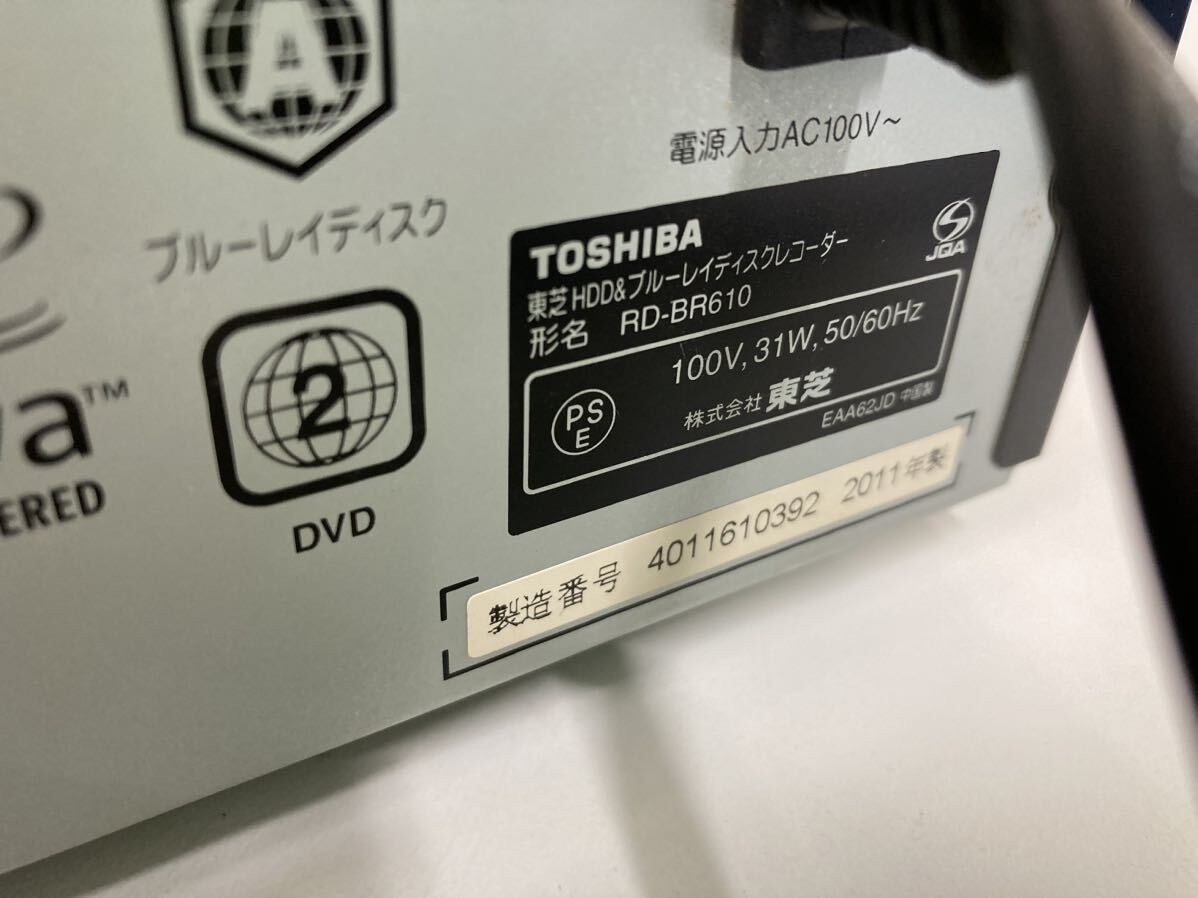 東芝　TOSHIBA 500GB 1チューナー ブルーレイレコーダー B-CASカードつき　ブルーレイ再生可能　ジャンク品　　RD-BR610 640418001_画像8