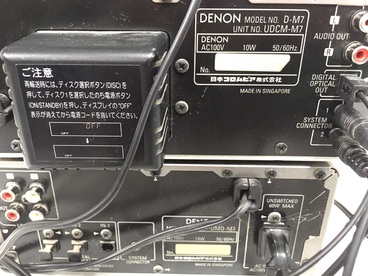  Denon DENON system player URR-M7 DMD-M7 UDCM-M7 CD operation verification ending other, junk 630402001