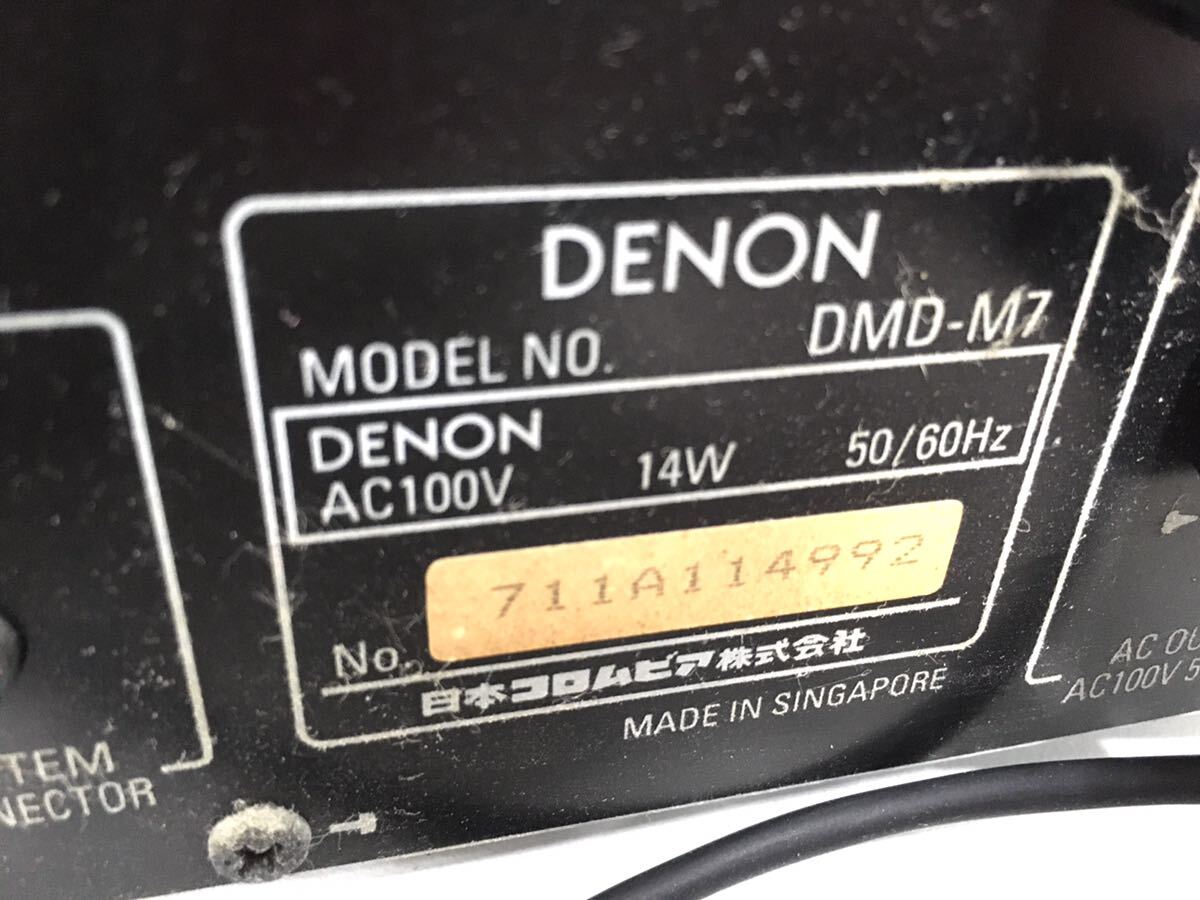  Denon DENON system player URR-M7 DMD-M7 UDCM-M7 CD operation verification ending other, junk 630402001