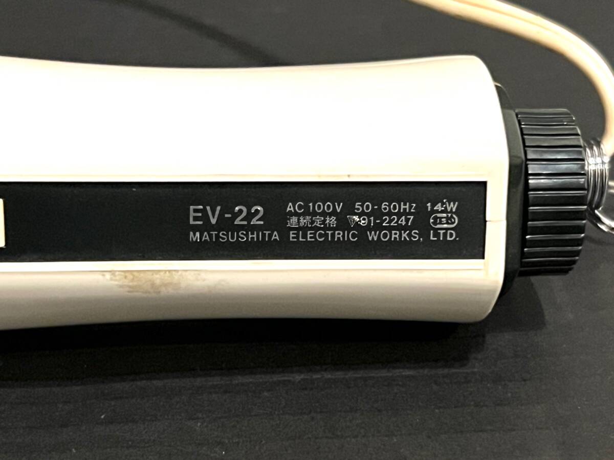 640321014　ナショナル　Anmer22　EV-22　ハンディマッサージャー　電気マッサージ器　振動　バイブ　健康器具　ケース入_画像7
