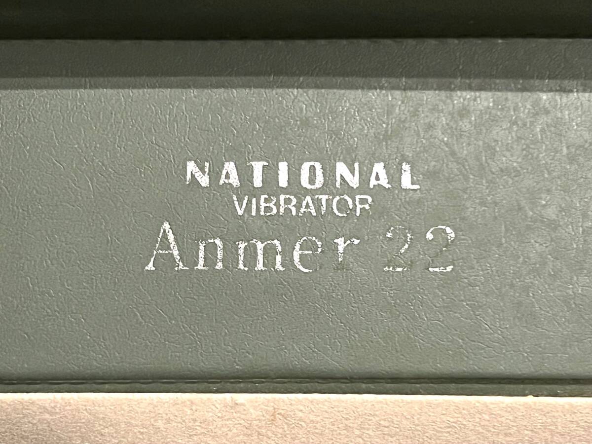 640321014　ナショナル　Anmer22　EV-22　ハンディマッサージャー　電気マッサージ器　振動　バイブ　健康器具　ケース入_画像9