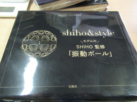 ＆ROSY shiho&style モデルのSHIHOさん監修 振動ボールの画像1