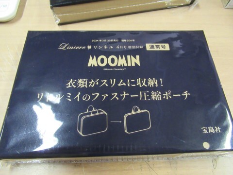 リンネル　MOOMIN　ムーミン　衣類がスリムに収納　リトルミイのファスナー圧縮ポーチ