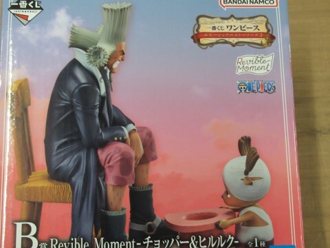 一番くじ ワンピース エモーショナルストーリーズ２ B賞 Revible Moment-チョッパー＆ヒルルク- フィギュアの画像1