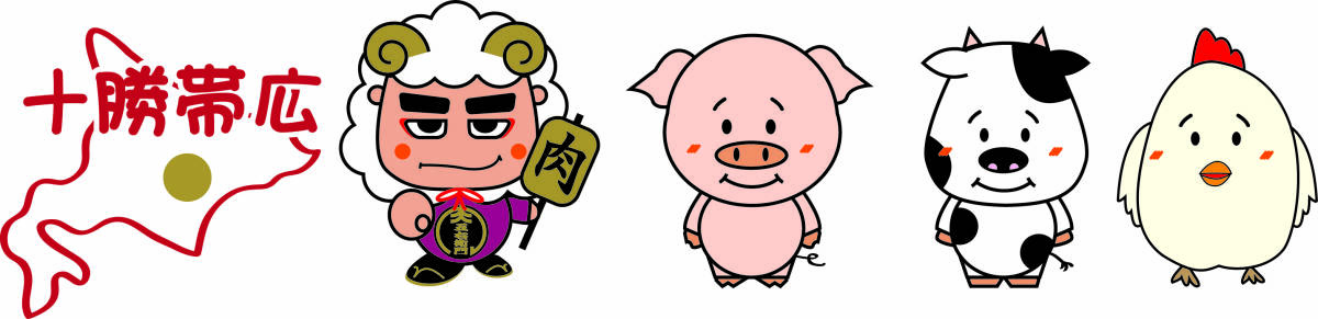 肉屋発！北海道産 豚ひき肉 ２０００g（５００ｇｘ４パック）北海道産 豚バラ・豚ロースのみ 業務用 大容量 同日落札で同梱可能 １円の画像6