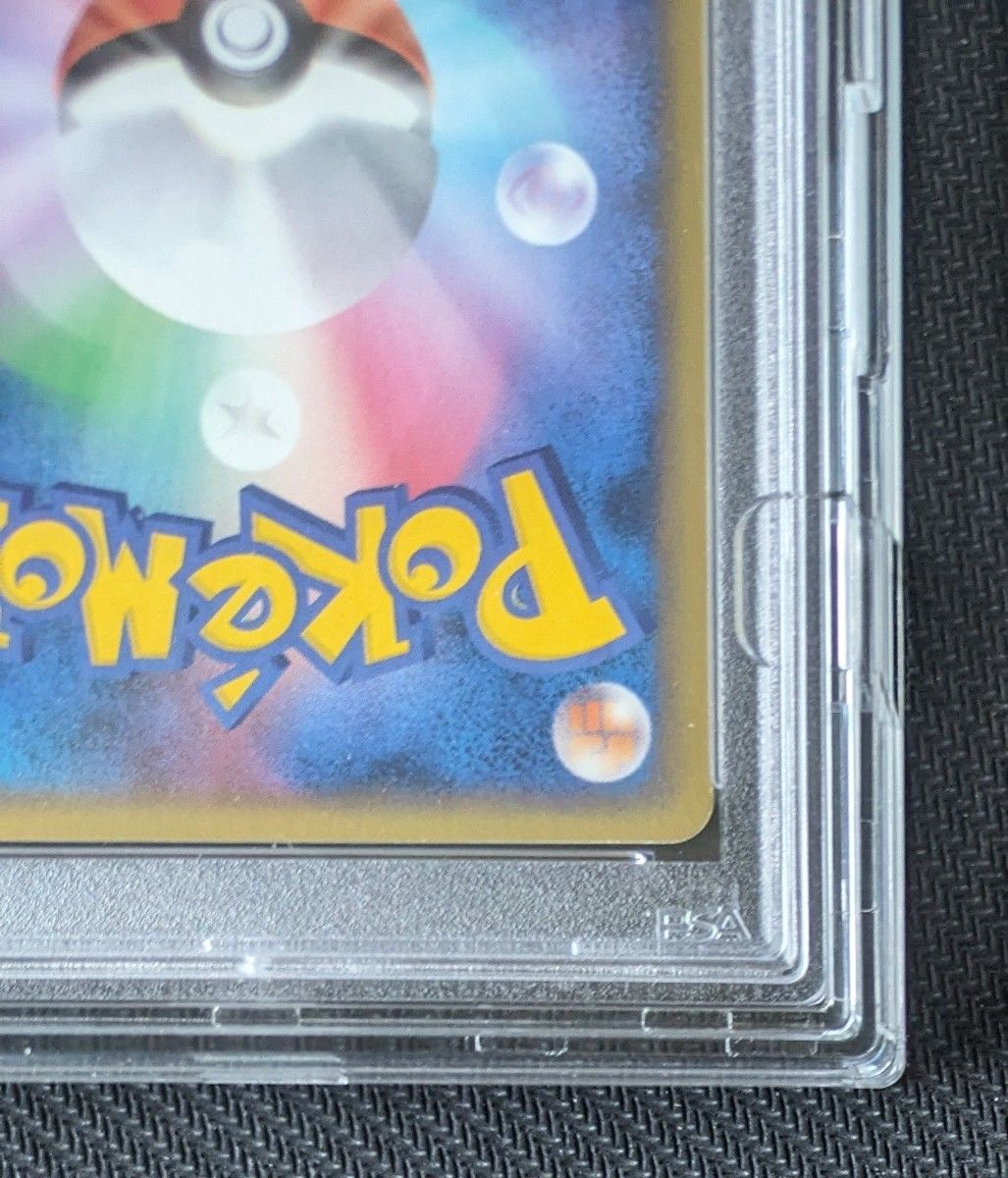 【超希少】  乱戦ポケモンスクランブル　サンダーLV.41 プロモカード　 PSA9