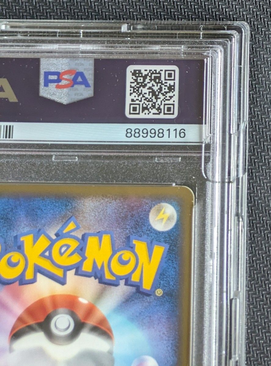 超希少】 乱戦ポケモンスクランブル サンダーLV 41 プロモカード 超希少】 乱戦ポケモンスクランブル サンダーLV 41 プロモカード