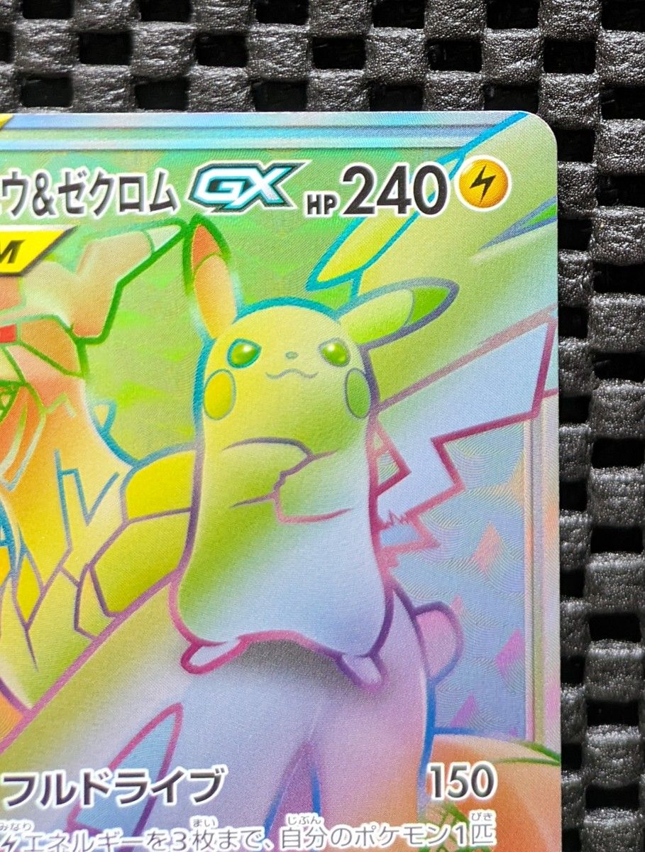 タッグボルト ピカチュウ&ゼクロムGX HR|Yahoo!フリマ(旧 タッグボルト ピカチュウ&ゼクロムGX HR|Yahoo!フリマ(旧