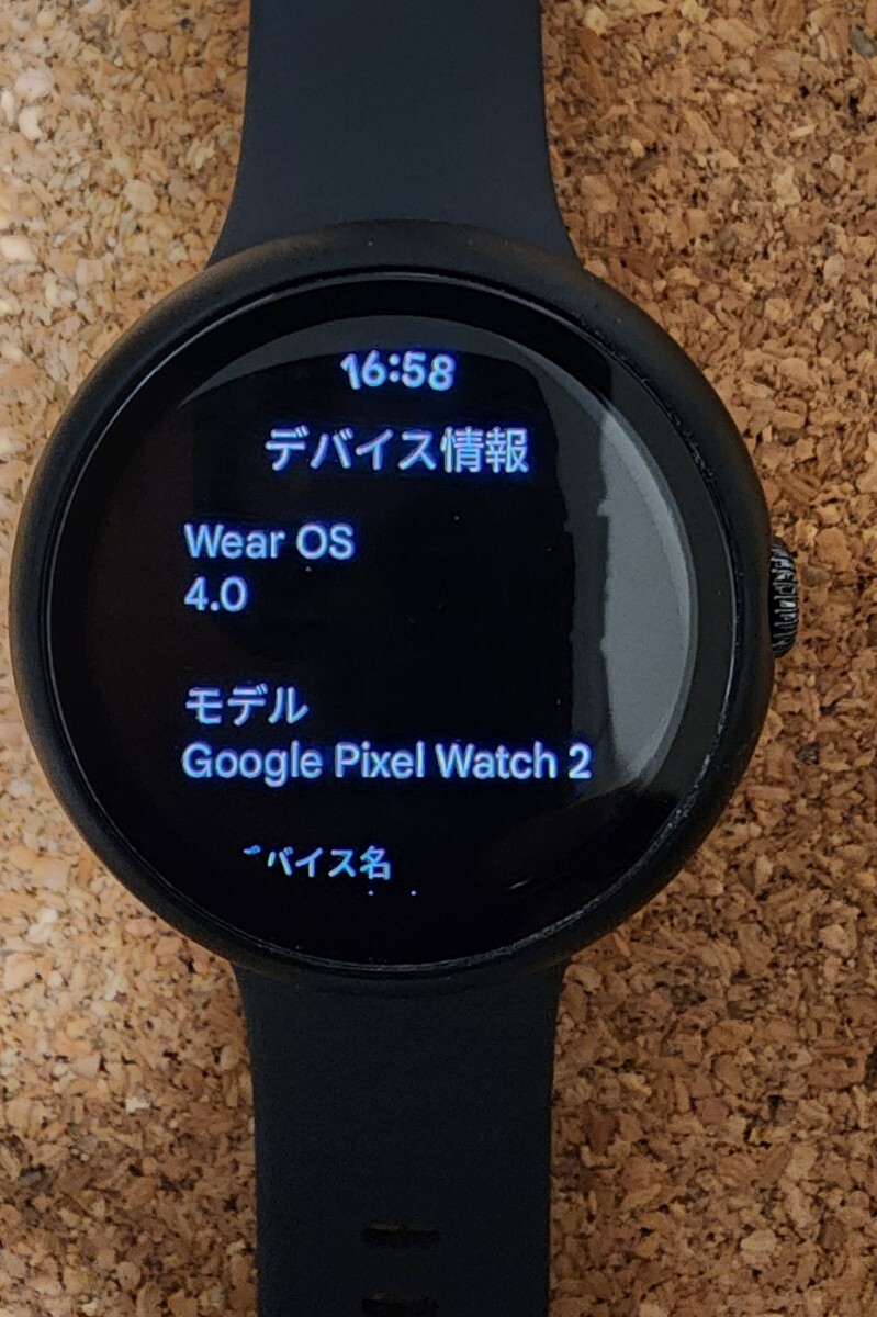 中古美品 Google Pixel Watch 2 LTE ブラック GA05025 Matte Black Obsidian アクティブバンド グーグル ピクセルウォッチ2の画像6