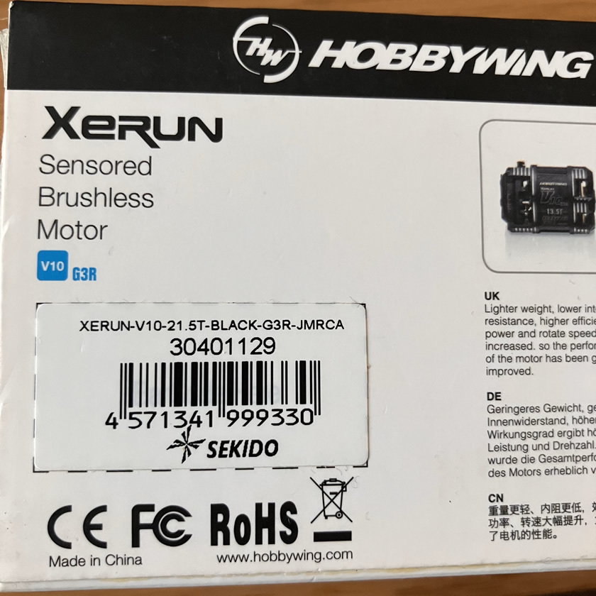 HOBBYWING | hobby wing XeRUN V10 G3R ROAR 21.5T JMRCA2019 official recognition brushless motor 